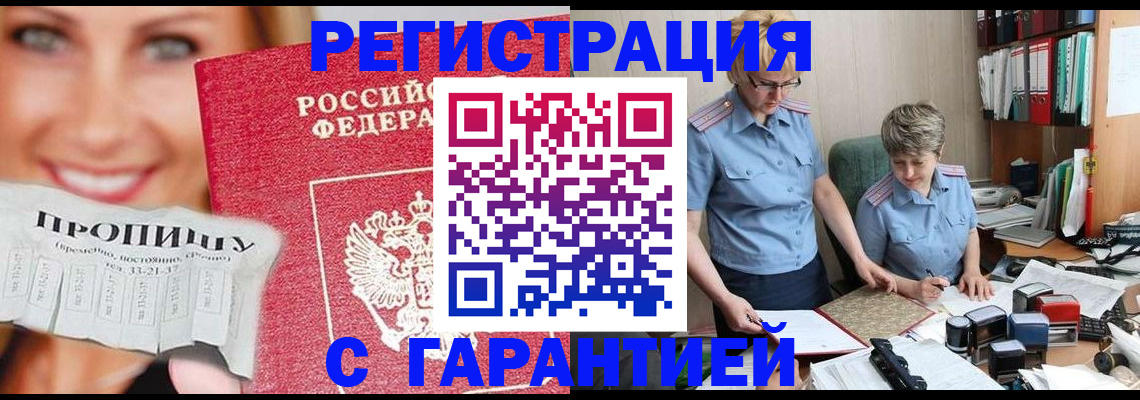 регистрация для школы в Петровск-Забайкальском